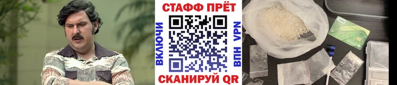Купить наркотик Нурлат Cocaine  Альфа ПВП  ГАШИШ  Марихуана  МЕФ 
