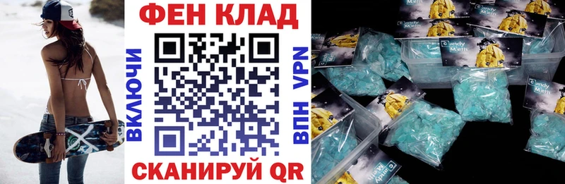 Амфетамин Розовый  Нурлат 