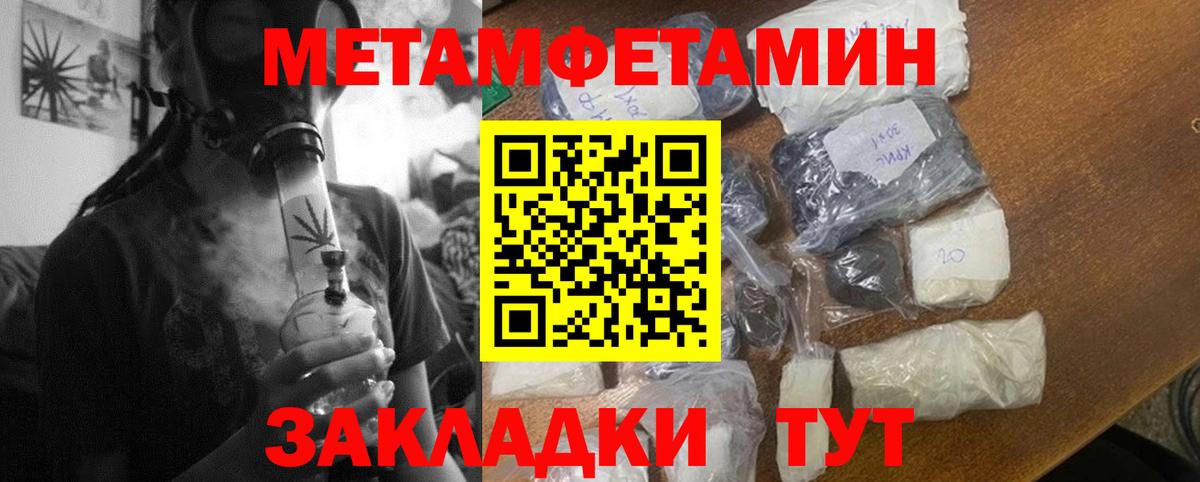MEGA зеркало  Вход с VPN  АМФЕТАМИН  Amphetamine  Нурлат  Амфетамин Розовый 