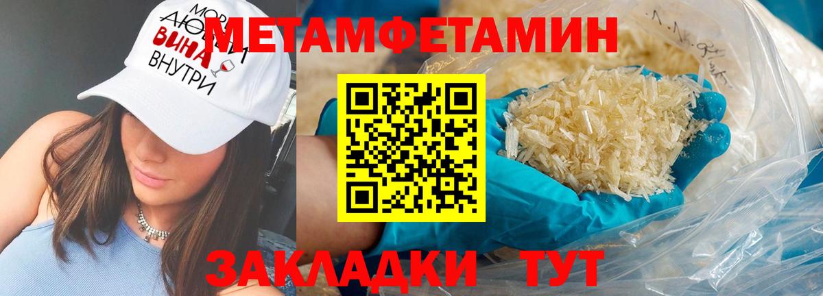 АМФЕТАМИН VHQ Нурлат