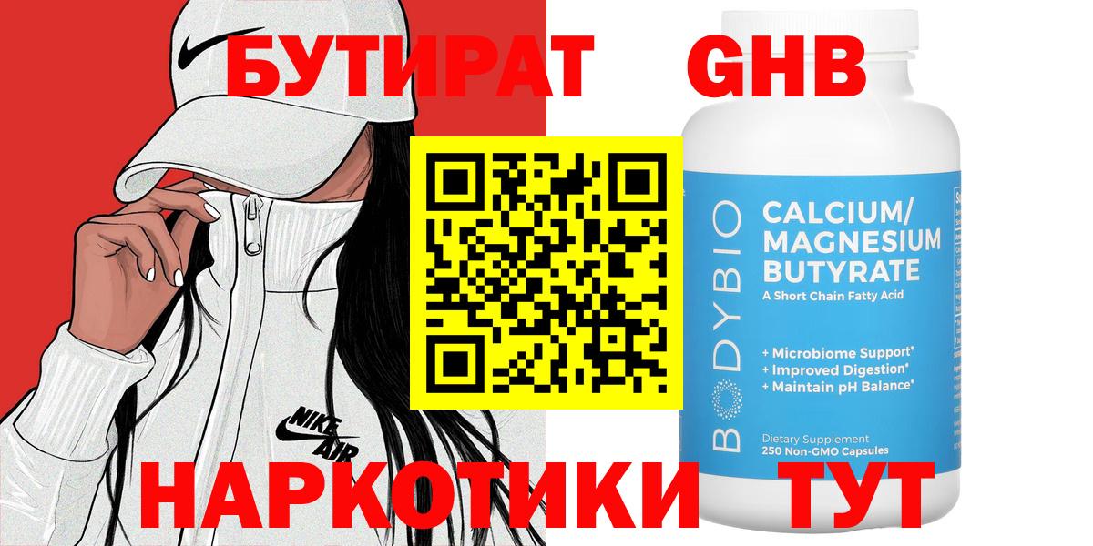 Меф мяу мяу Нурлат