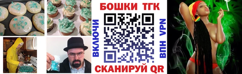 Canna-Cookies конопля  Нурлат 
