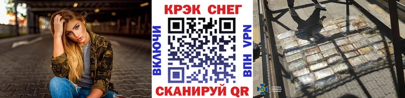 COCAIN 99%  блэк спрут маркетплейс  Нурлат 
