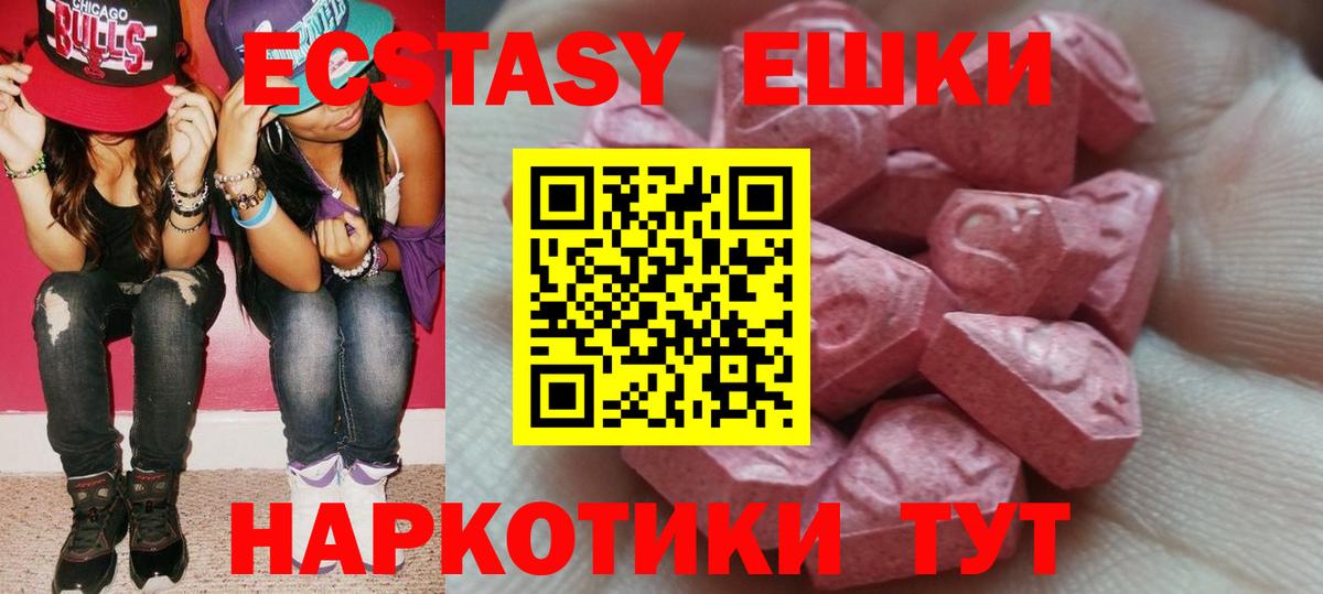 ЭКСТАЗИ Дубай Нурлат