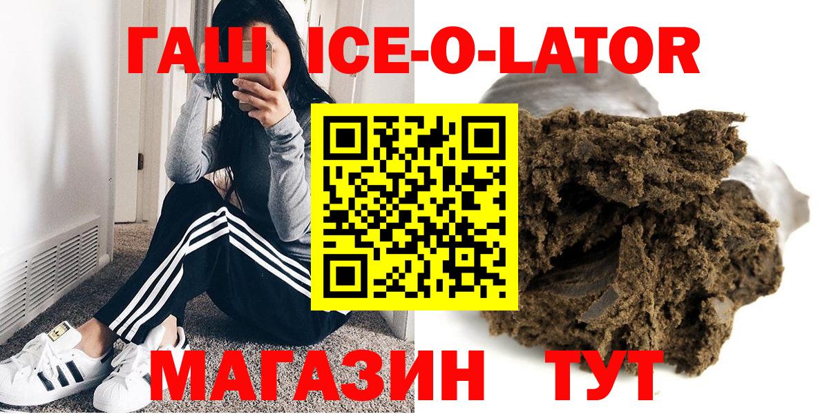 Нурлат  ГАШИШ убойный  Вход с VPN 