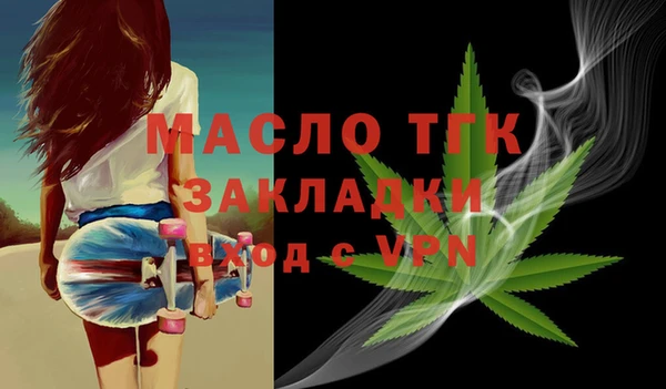 таблы Армянск