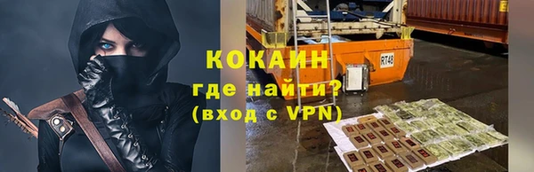 таблы Армянск