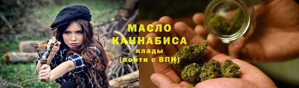 МДМА Арсеньев