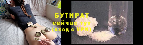 мефедрон Алексин