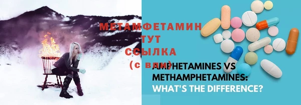 МДМА Арсеньев