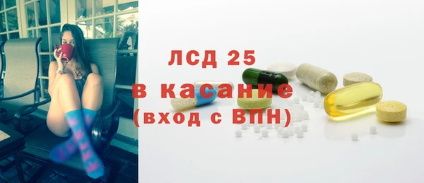 таблы Армянск