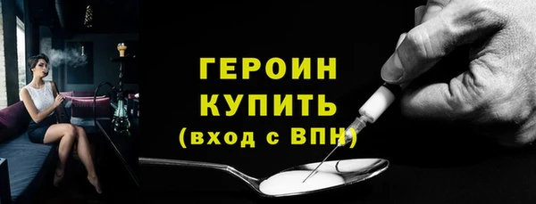 МДМА Арсеньев