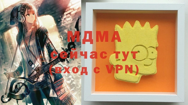 Альфа ПВП Пролетарск