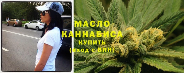 МДМА Арсеньев