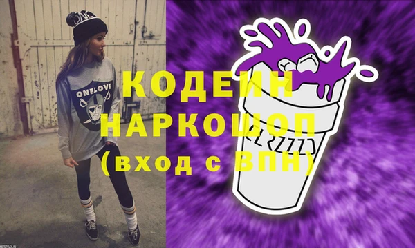 Альфа ПВП Пролетарск