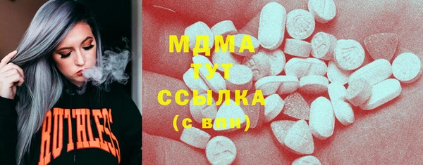 мефедрон Алексин