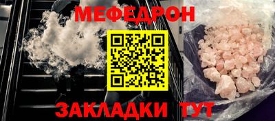 мдма Гусев
