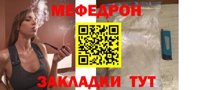 мдма Гусев