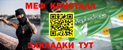мдма Гусев