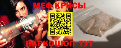 мдма Гусев