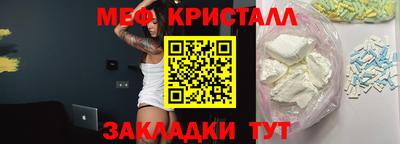 индика Гусиноозёрск