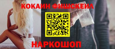 индика Гусиноозёрск