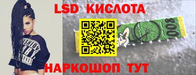 мдма Гусев