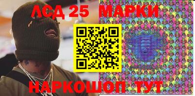 индика Гусиноозёрск