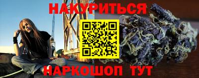 индика Гусиноозёрск