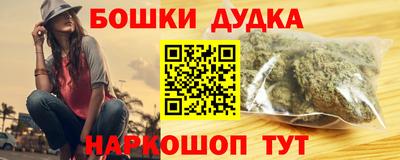 мдма Гусев