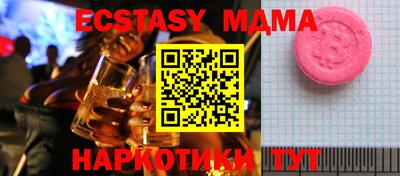 индика Гусиноозёрск