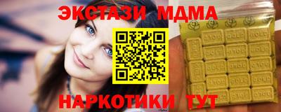 индика Гусиноозёрск
