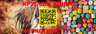 круглые Рузаевка