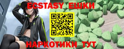 индика Гусиноозёрск