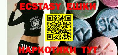 индика Гусиноозёрск