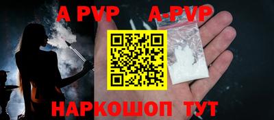 индика Гусиноозёрск