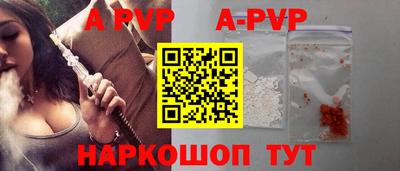 индика Гусиноозёрск