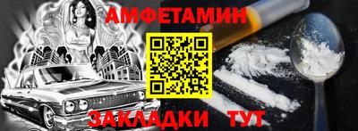 индика Гусиноозёрск