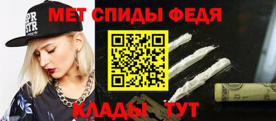 мдма Гусев