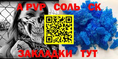 индика Гусиноозёрск