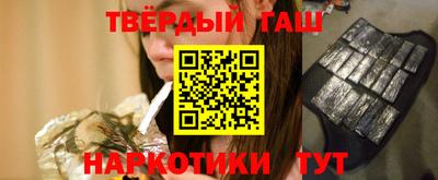 индика Гусиноозёрск