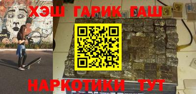 мдма Гусев