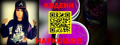 индика Гусиноозёрск