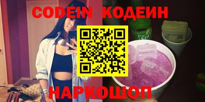 индика Гусиноозёрск