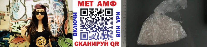 Первитин Methamphetamine Нурлат