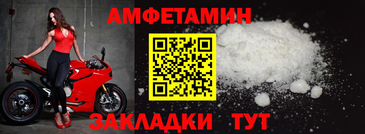 Нурлат  Первитин  Вход с VPN  МЕТАМФЕТАМИН мет 