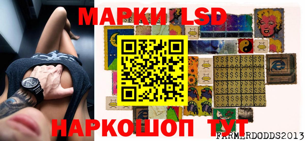 Наркотические марки 1500мкг  Вход с VPN  Наркотические марки 1500мкг  Нурлат 