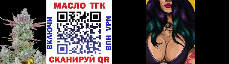 где купить наркоту  Нурлат  ТГК Wax 
