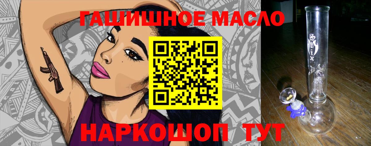 Дистиллят ТГК концентрат  Вход с VPN  ТГК вейп  Нурлат 